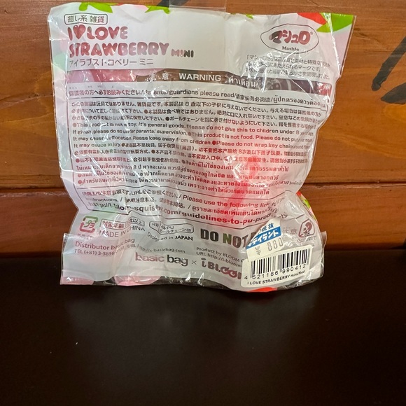 Strawberry Squishy Stress Relief Sensory Toy - Picture 2 of 3